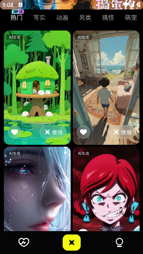 小灯泡AI最新版本下载 小灯泡AI最新版本下载