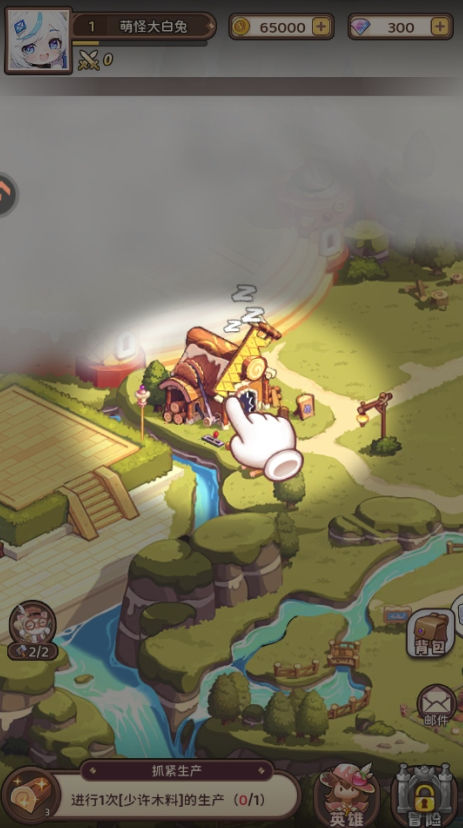 冒险守护游戏下载 冒险守护游戏下载