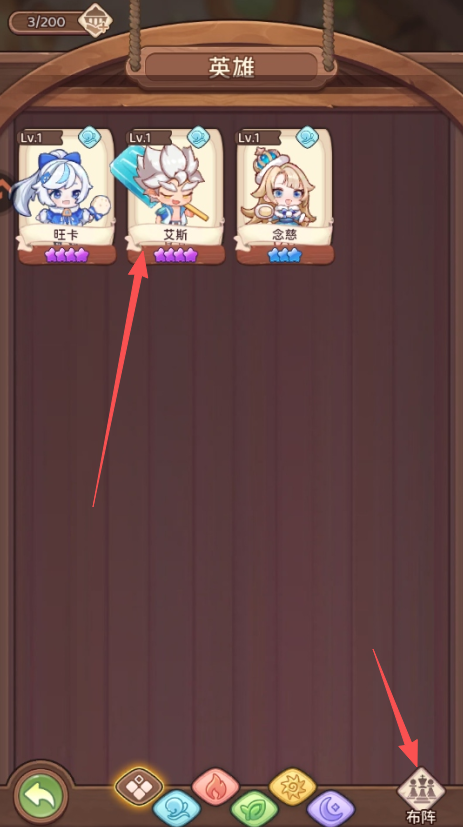 冒险守护游戏下载 冒险守护游戏下载