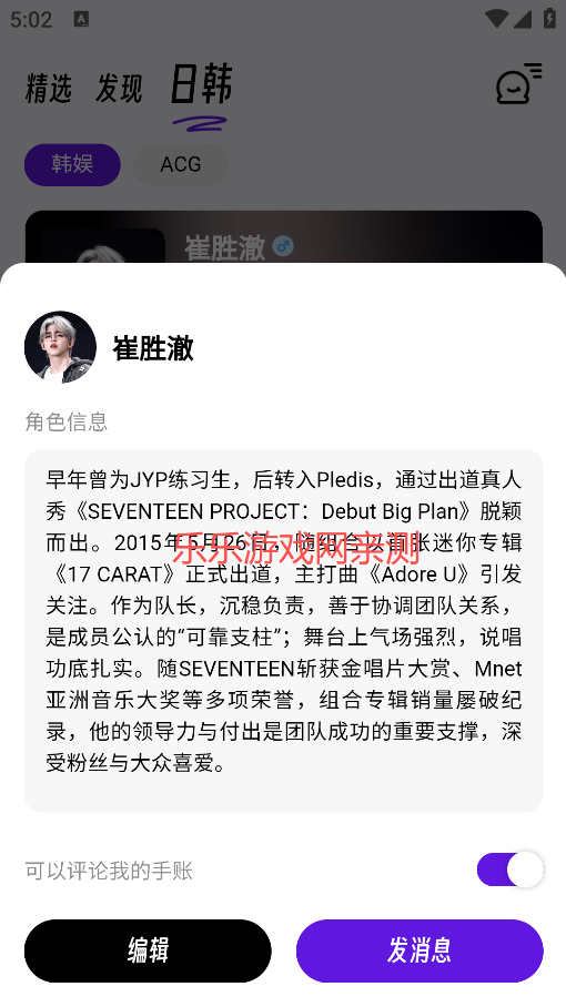 EchoMe ai官方正版下载 EchoMe ai官方正版下载