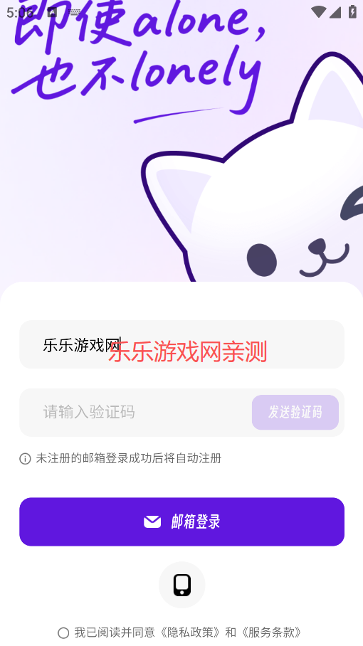 EchoMe ai官方正版下载 EchoMe ai官方正版下载