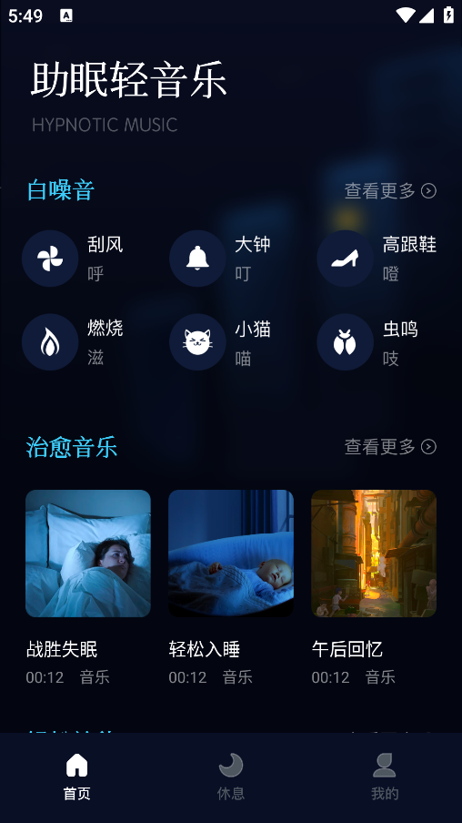 府声FM下载手机版 府声FM下载手机版