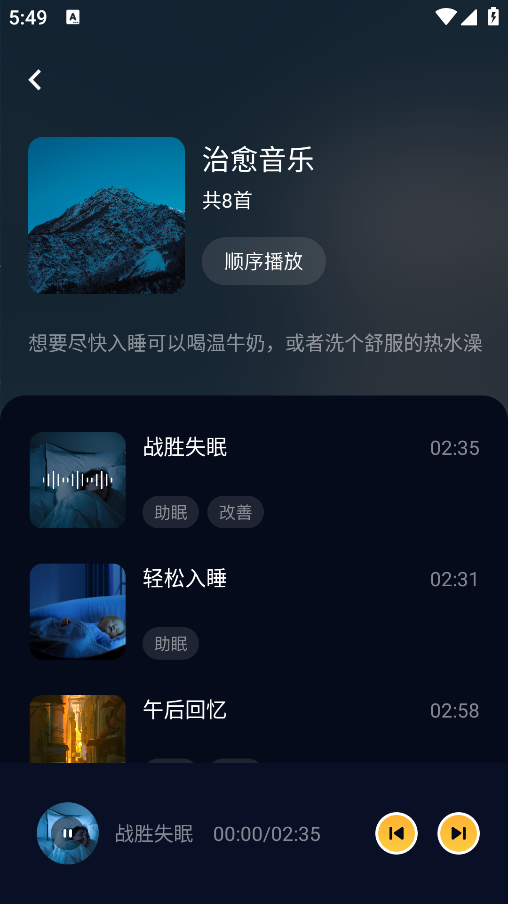 府声FM下载手机版 府声FM下载手机版