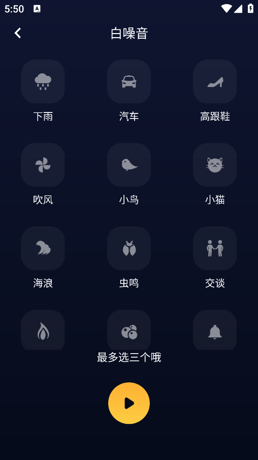 府声FM下载手机版 府声FM下载手机版