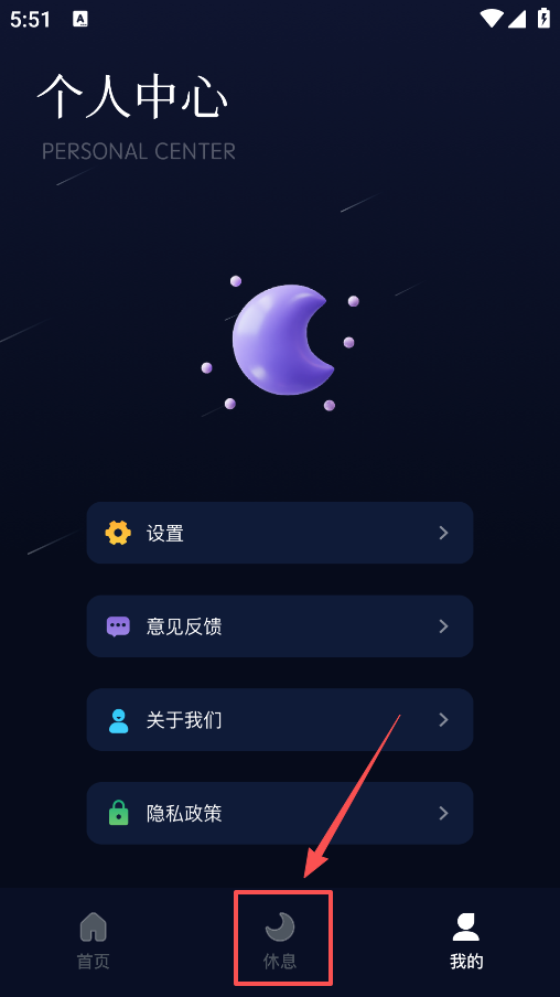 府声FM下载手机版 府声FM下载手机版