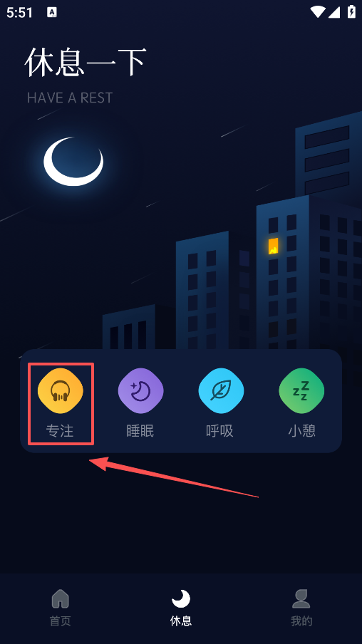 府声FM下载手机版 府声FM下载手机版