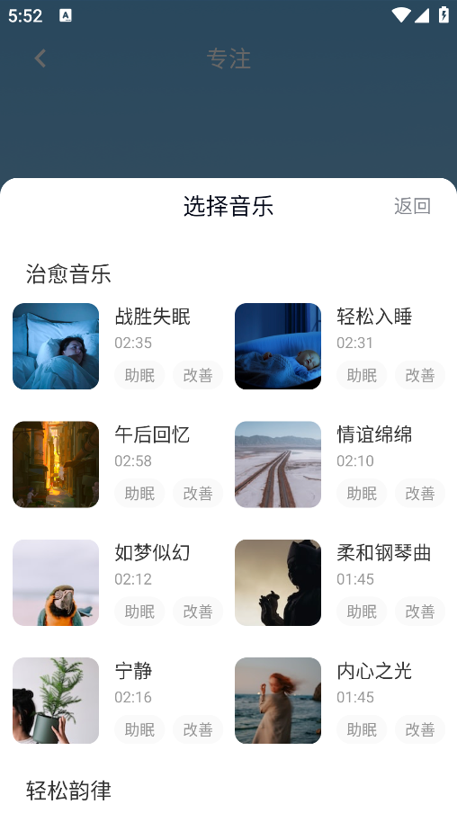 府声FM下载手机版 府声FM下载手机版