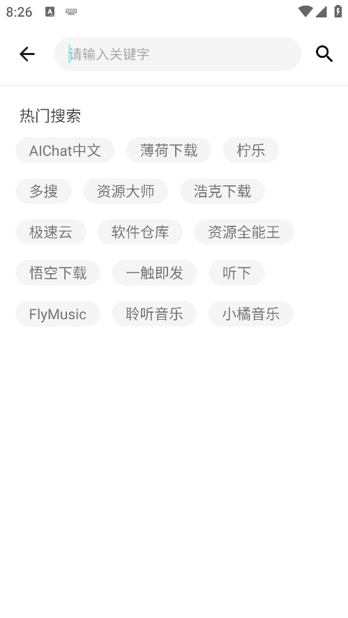 神奇应用商店下载手机版 神奇应用商店下载手机版