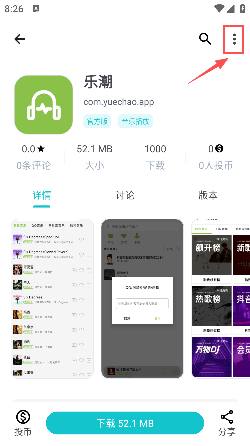 神奇应用商店下载手机版 神奇应用商店下载手机版