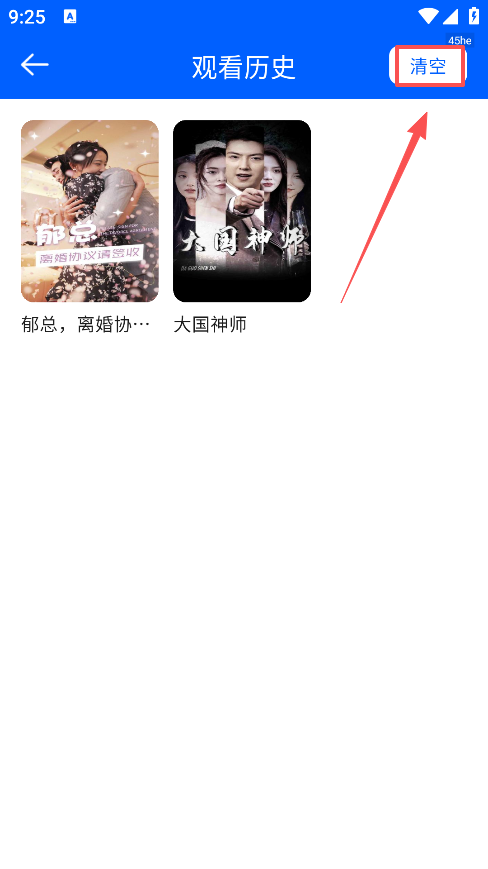 红尘免费短剧app手机版下载 红尘免费短剧app手机版下载