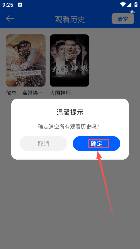 红尘免费短剧app手机版下载 红尘免费短剧app手机版下载