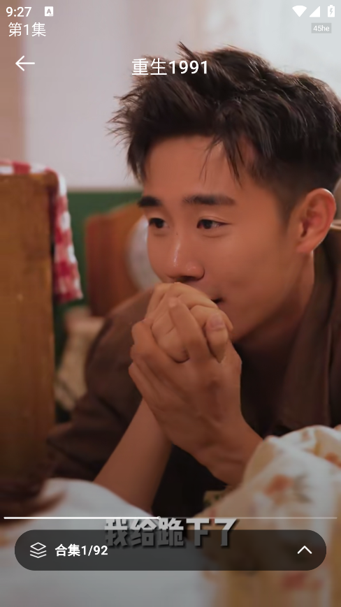 红尘免费短剧app手机版下载 红尘免费短剧app手机版下载