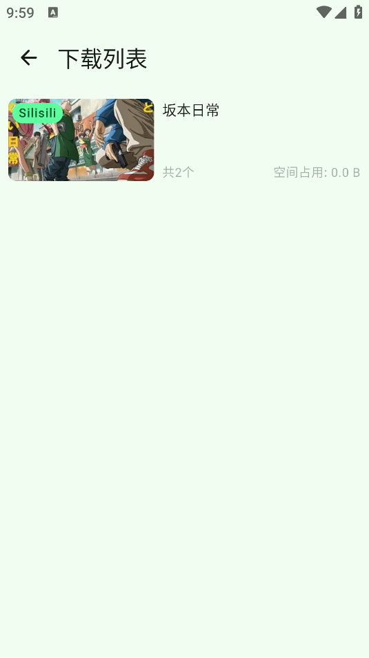 动漫番剧免费下载安装 动漫番剧免费下载安装