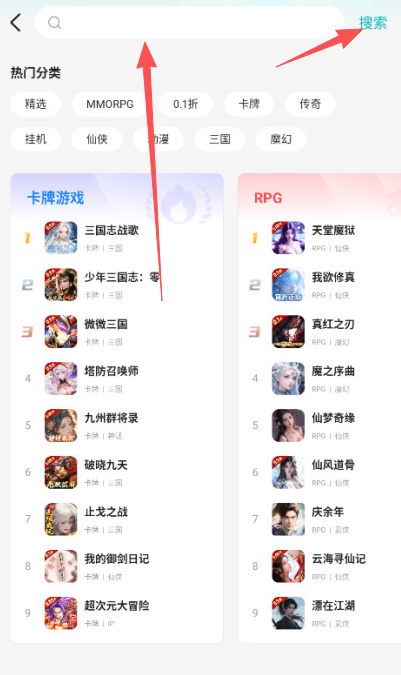 零玩游戏盒app下载安卓版 零玩游戏盒app下载安卓版