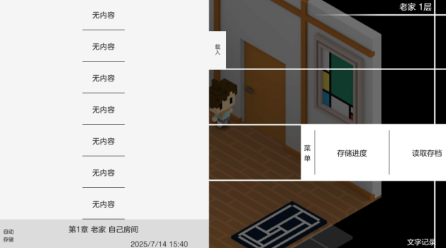 我在7年后等着你免费版下载 我在7年后等着你免费版下载