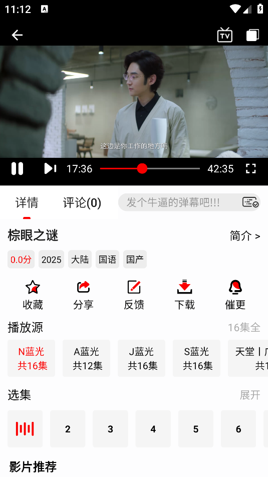 花小猪影视最新版本下载 花小猪影视最新版本下载