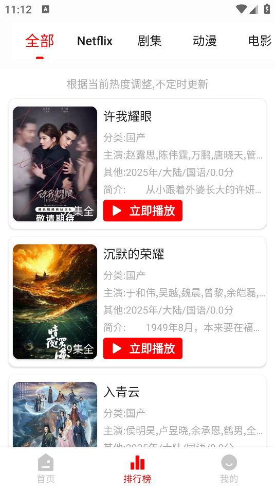 花小猪影视最新版本下载 花小猪影视最新版本下载