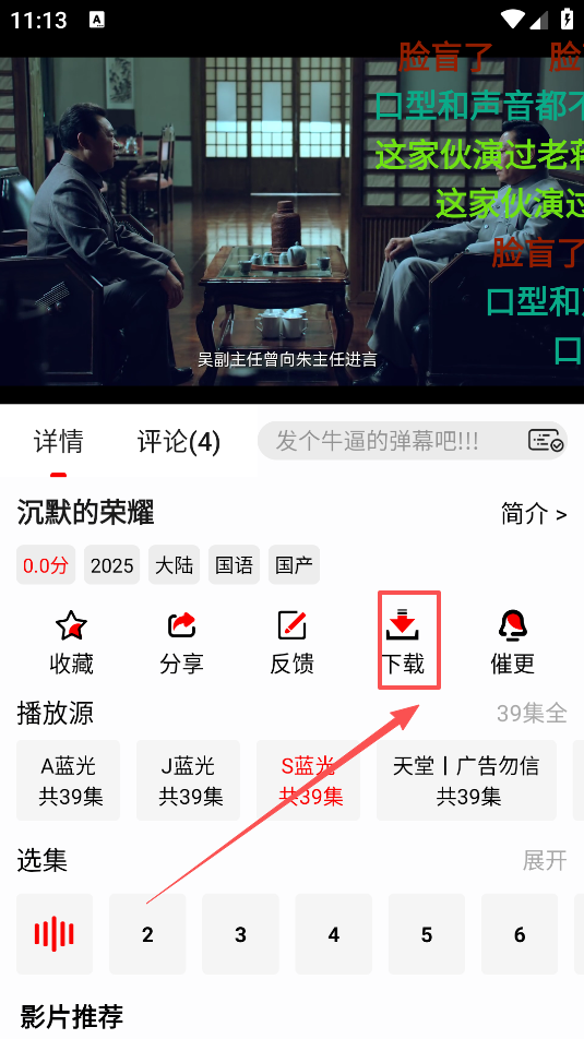花小猪影视最新版本下载 花小猪影视最新版本下载