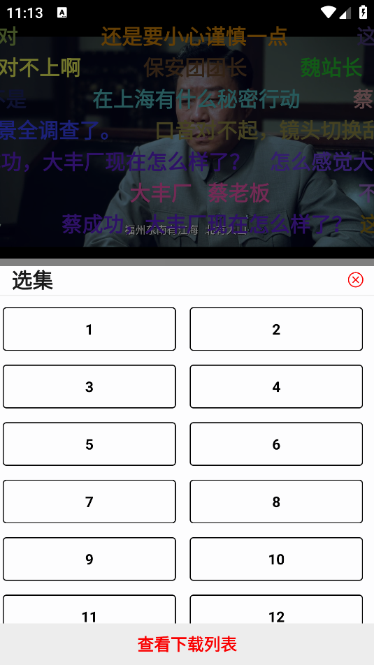 花小猪影视最新版本下载 花小猪影视最新版本下载