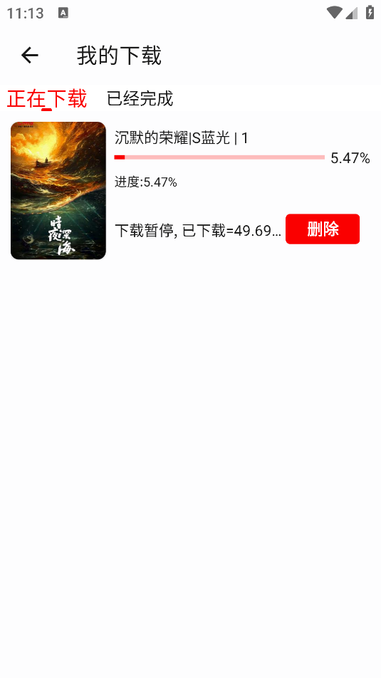 花小猪影视最新版本下载 花小猪影视最新版本下载