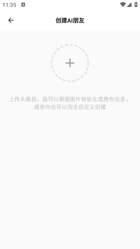 白熊aiapp安卓版下载 白熊aiapp安卓版下载