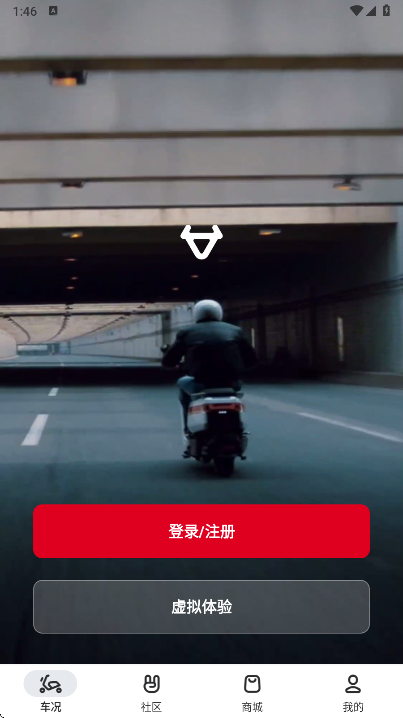 小牛电动app官方版下载 小牛电动app官方版下载