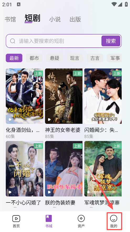 锚豆阅读app下载手机版 锚豆阅读app下载手机版