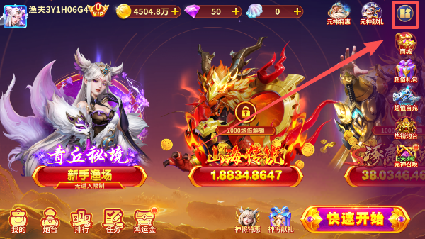 电玩捕鱼手机版下载 电玩捕鱼手机版下载