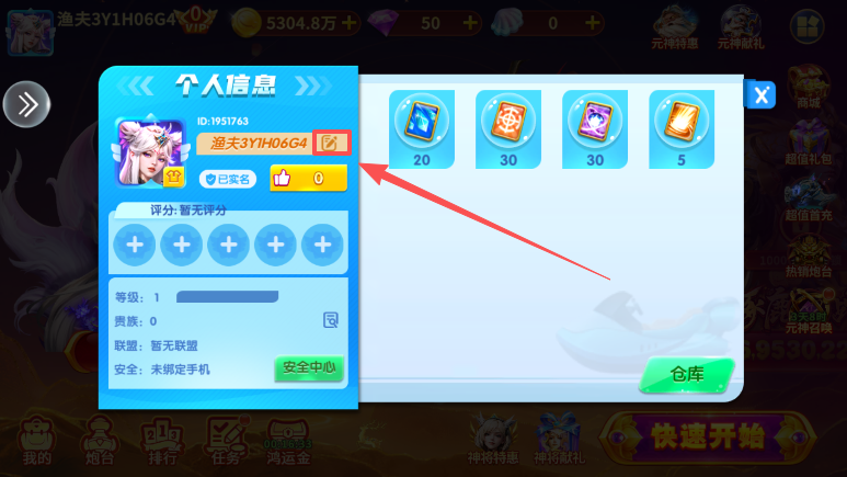 电玩捕鱼高爆官方下载安卓 电玩捕鱼高爆官方下载安卓