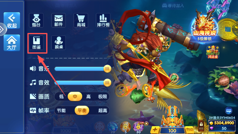 电玩捕鱼高爆官方下载安卓 电玩捕鱼高爆官方下载安卓