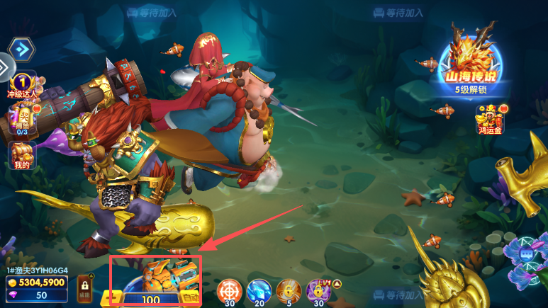 电玩捕鱼3d官方下载手机版 电玩捕鱼3d官方下载手机版