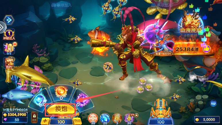 电玩捕鱼3d官方下载手机版 电玩捕鱼3d官方下载手机版