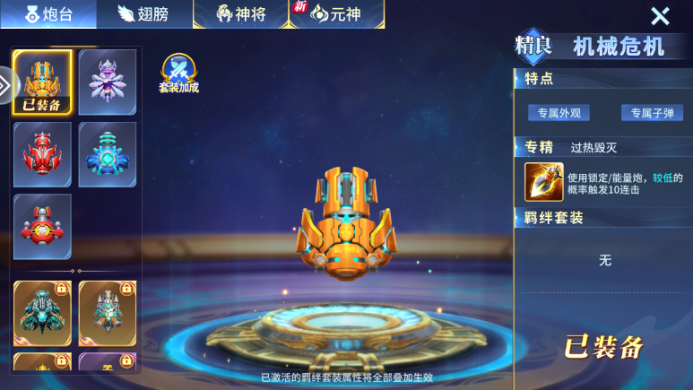 电玩捕鱼3d官方下载手机版 电玩捕鱼3d官方下载手机版