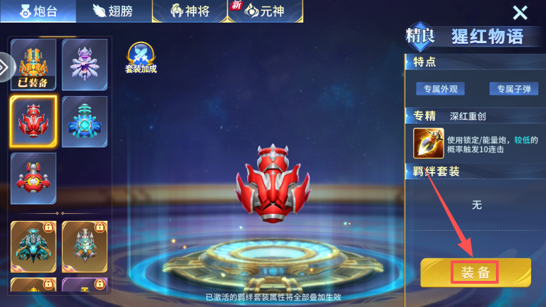 电玩捕鱼3d官方下载手机版 电玩捕鱼3d官方下载手机版