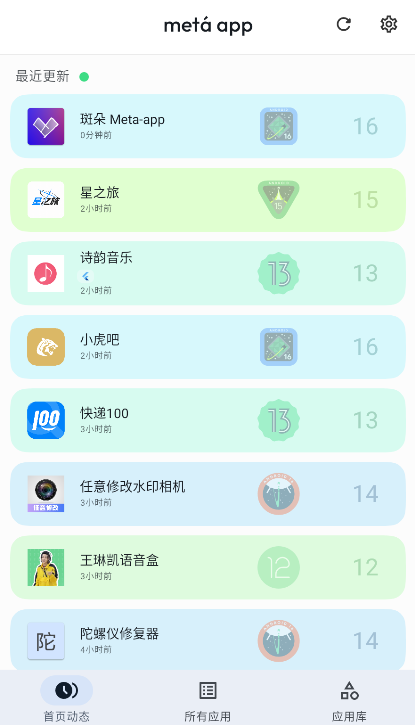 斑朵Meta官方下载 斑朵Meta官方下载