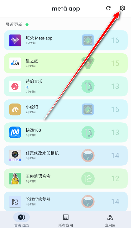 斑朵Meta官方下载 斑朵Meta官方下载