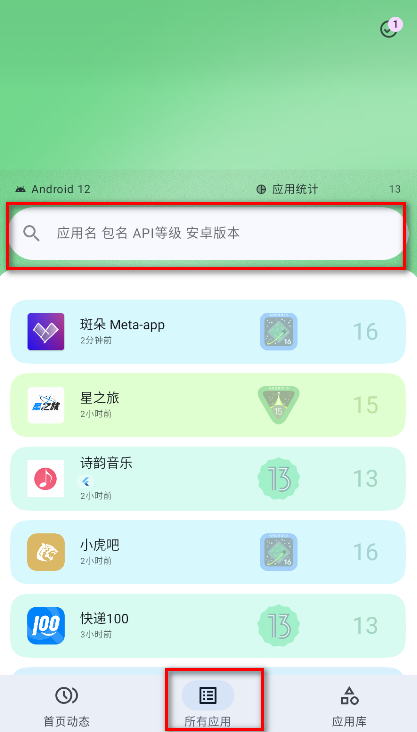 斑朵Meta官方下载 斑朵Meta官方下载