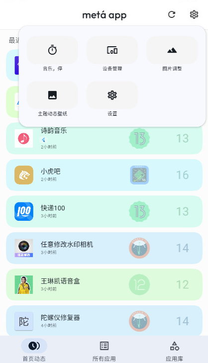 斑朵Meta官方下载 斑朵Meta官方下载