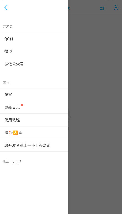 光遇乐谱制作器官方下载 光遇乐谱制作器官方下载