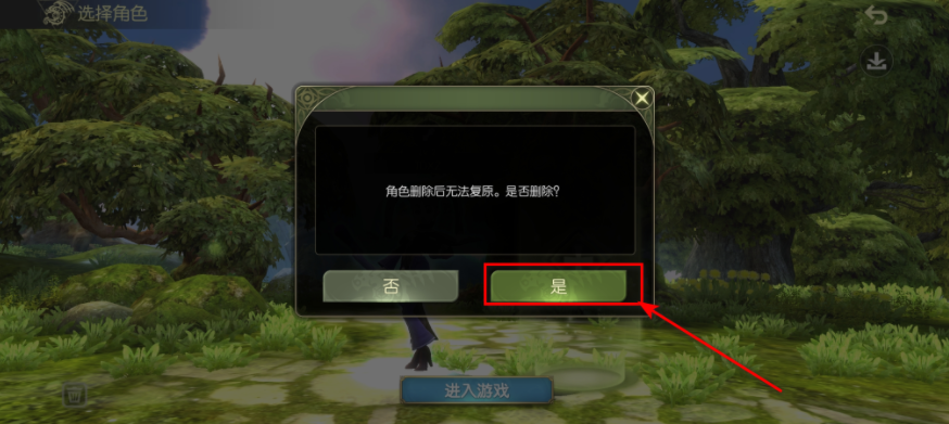 龙之谷世界下载新版本 龙之谷世界下载新版本