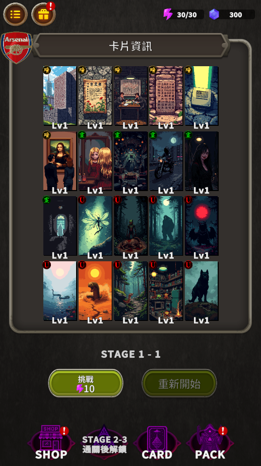 阿尔卡纳蒂手机版下载(ARCANATI) 阿尔卡纳蒂手机版下载(ARCANATI)