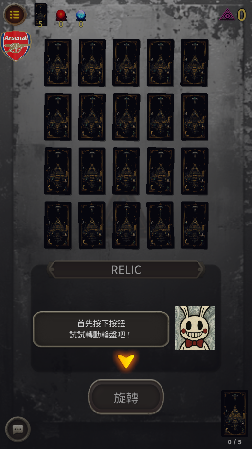 阿尔卡纳蒂手机版下载(ARCANATI) 阿尔卡纳蒂手机版下载(ARCANATI)