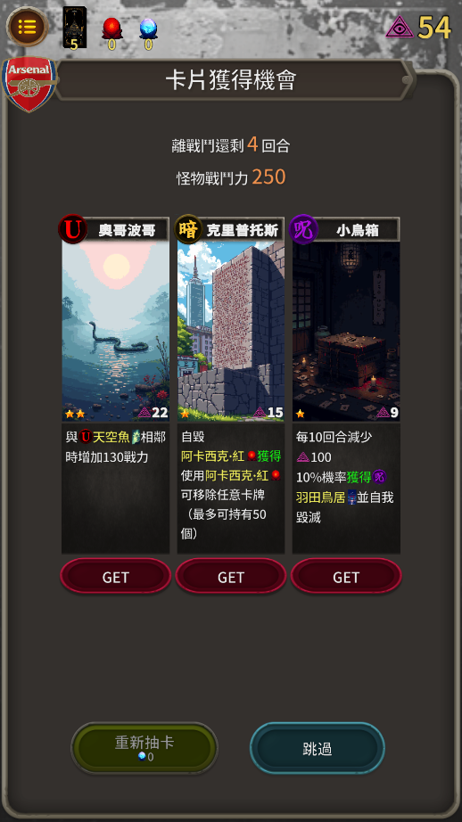 阿尔卡纳蒂手机版下载(ARCANATI) 阿尔卡纳蒂手机版下载(ARCANATI)