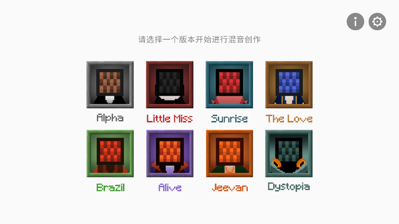 节奏盒子方块人模组免费下载 节奏盒子方块人模组免费下载