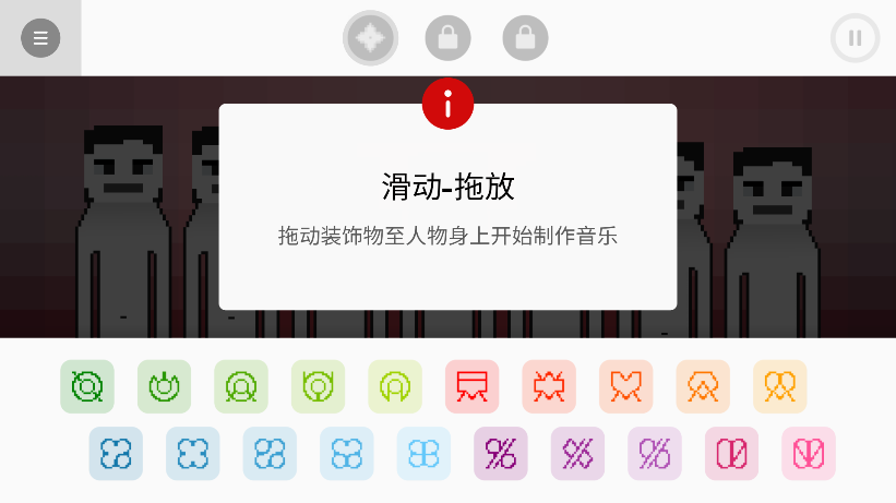 节奏盒子方块人模组免费下载 节奏盒子方块人模组免费下载