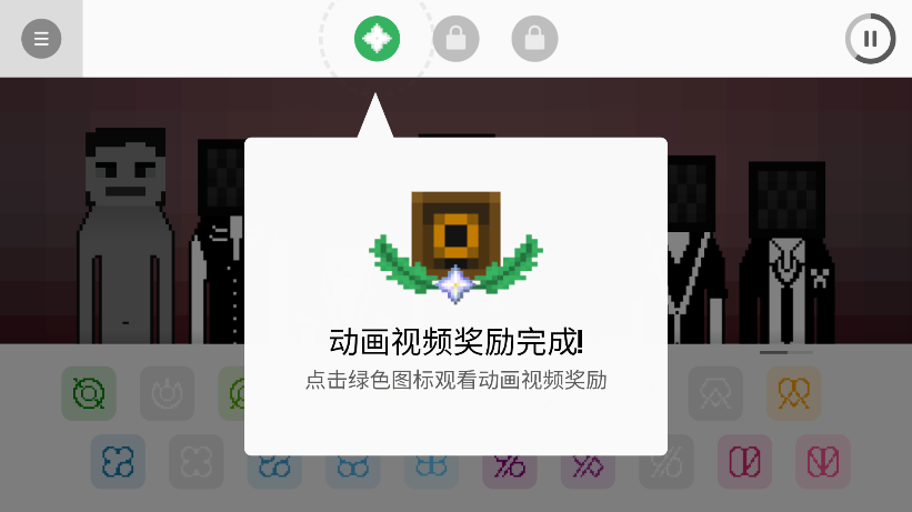 节奏盒子方块人模组免费下载 节奏盒子方块人模组免费下载