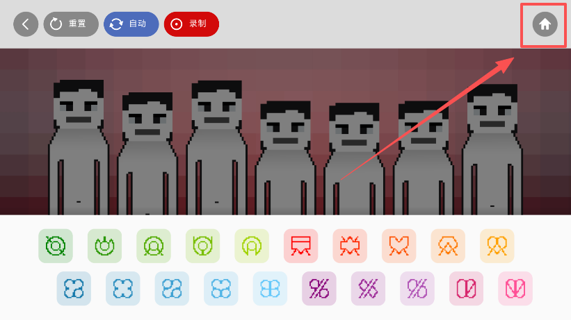 节奏盒子方块人模组免费下载 节奏盒子方块人模组免费下载