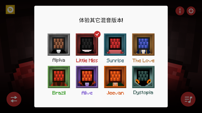 节奏盒子方块人模组免费下载 节奏盒子方块人模组免费下载