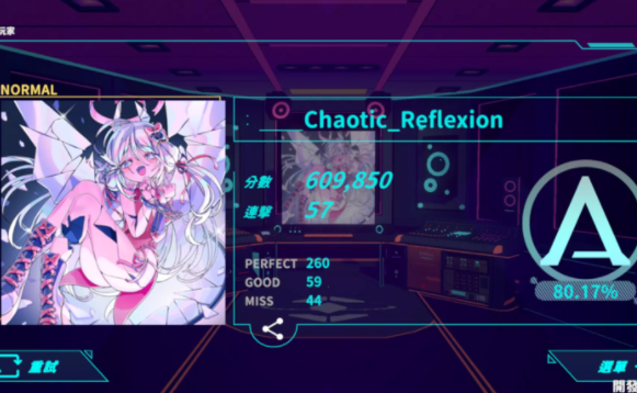 炫光动感2官方版下载 炫光动感2官方版下载