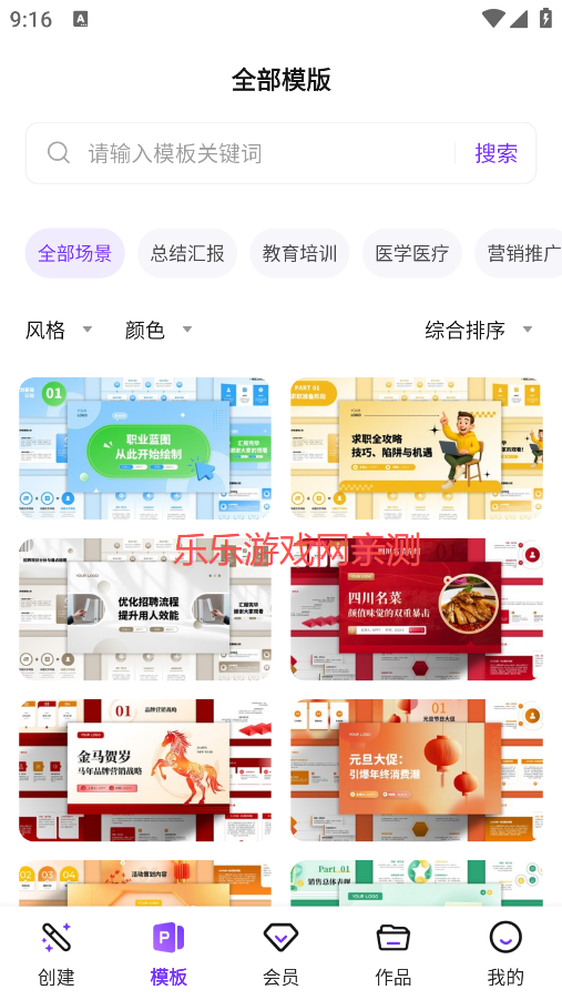 Aippt下载手机版 Aippt下载手机版